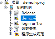LabVIEW项目目录结构