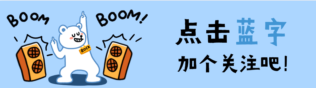 暗号关注界面