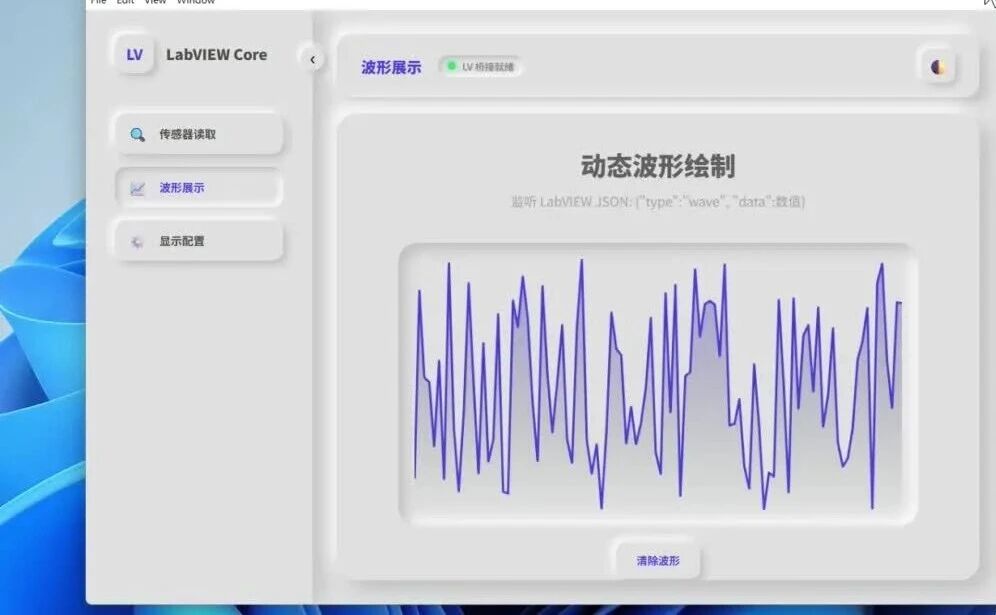 拟态UI界面细节