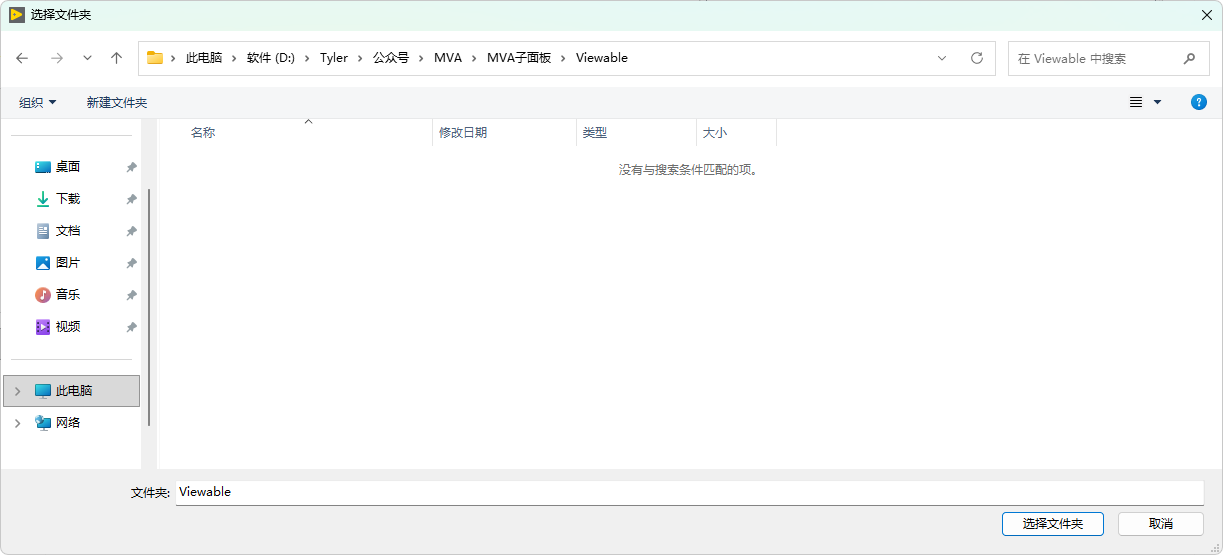 image-20260309192552-stq920k.png