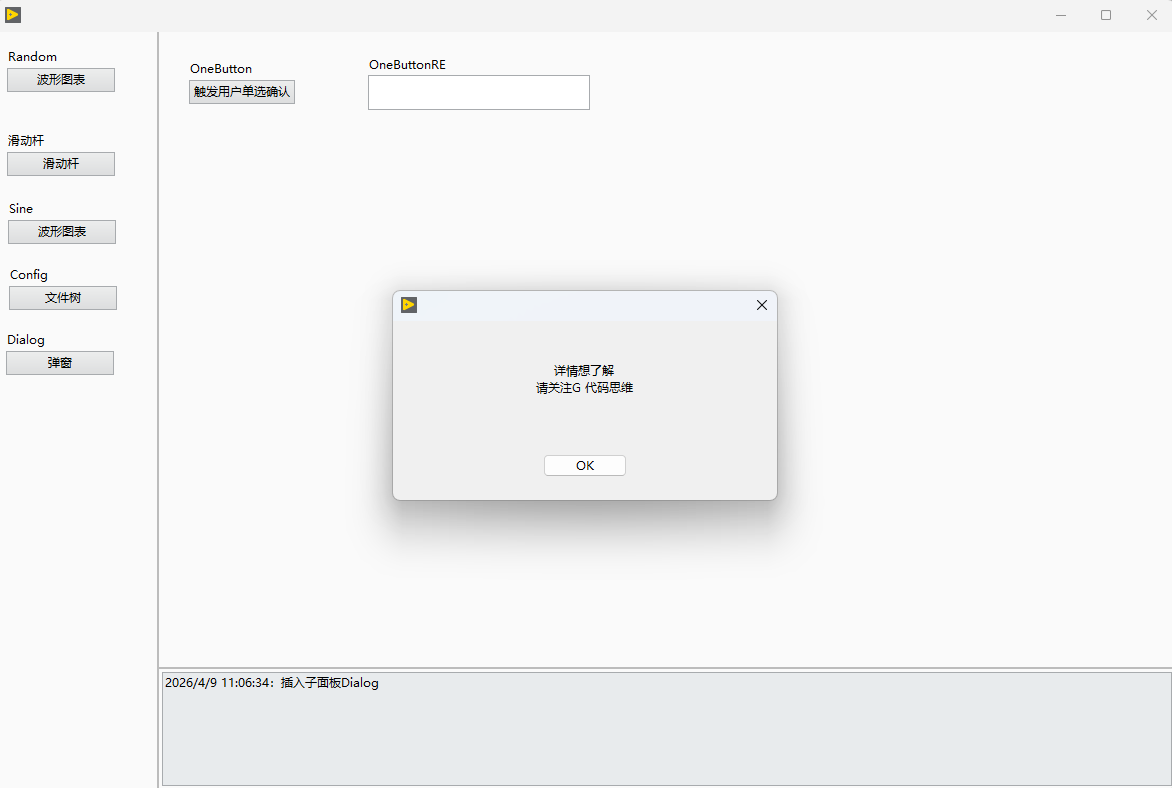 image-20260409110648-dan4drz.png